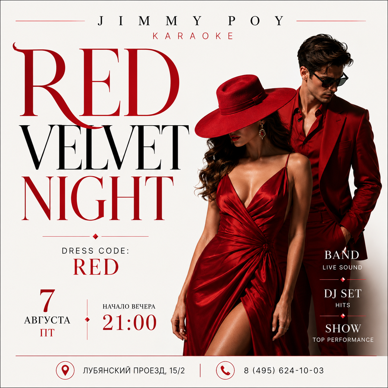 event