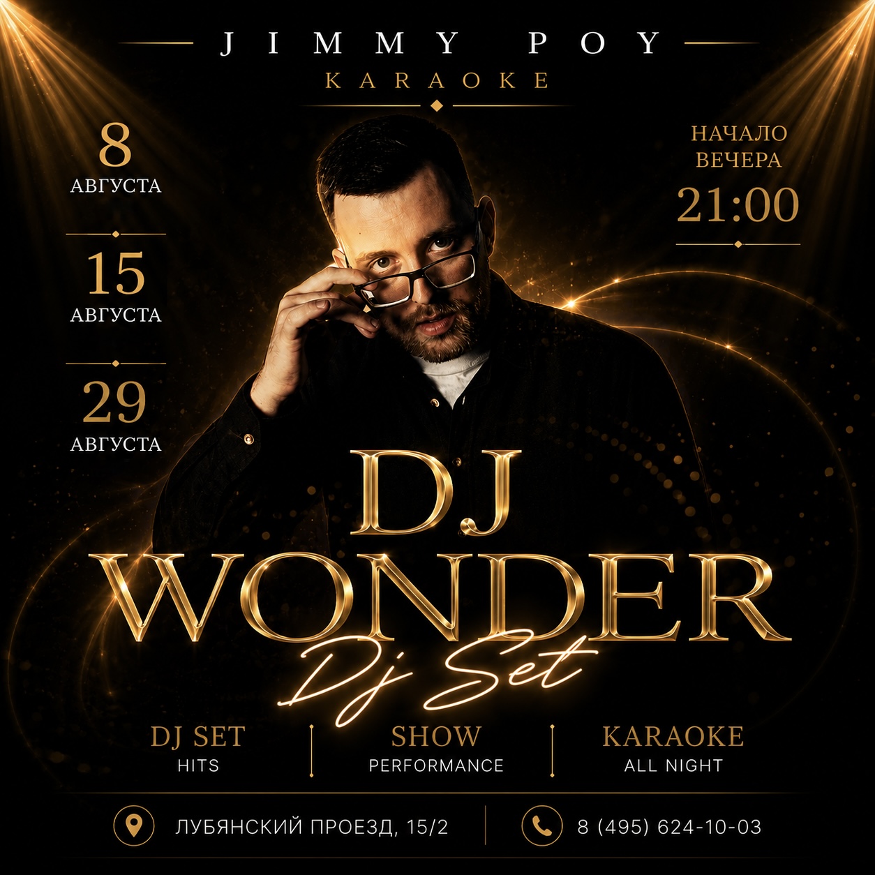event