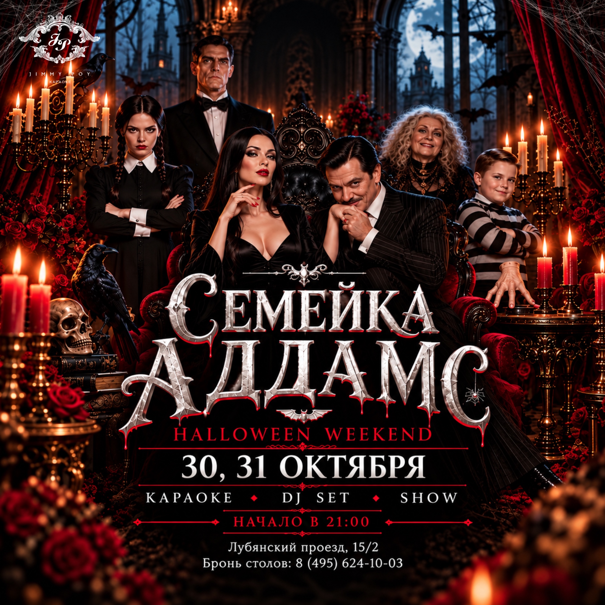 event