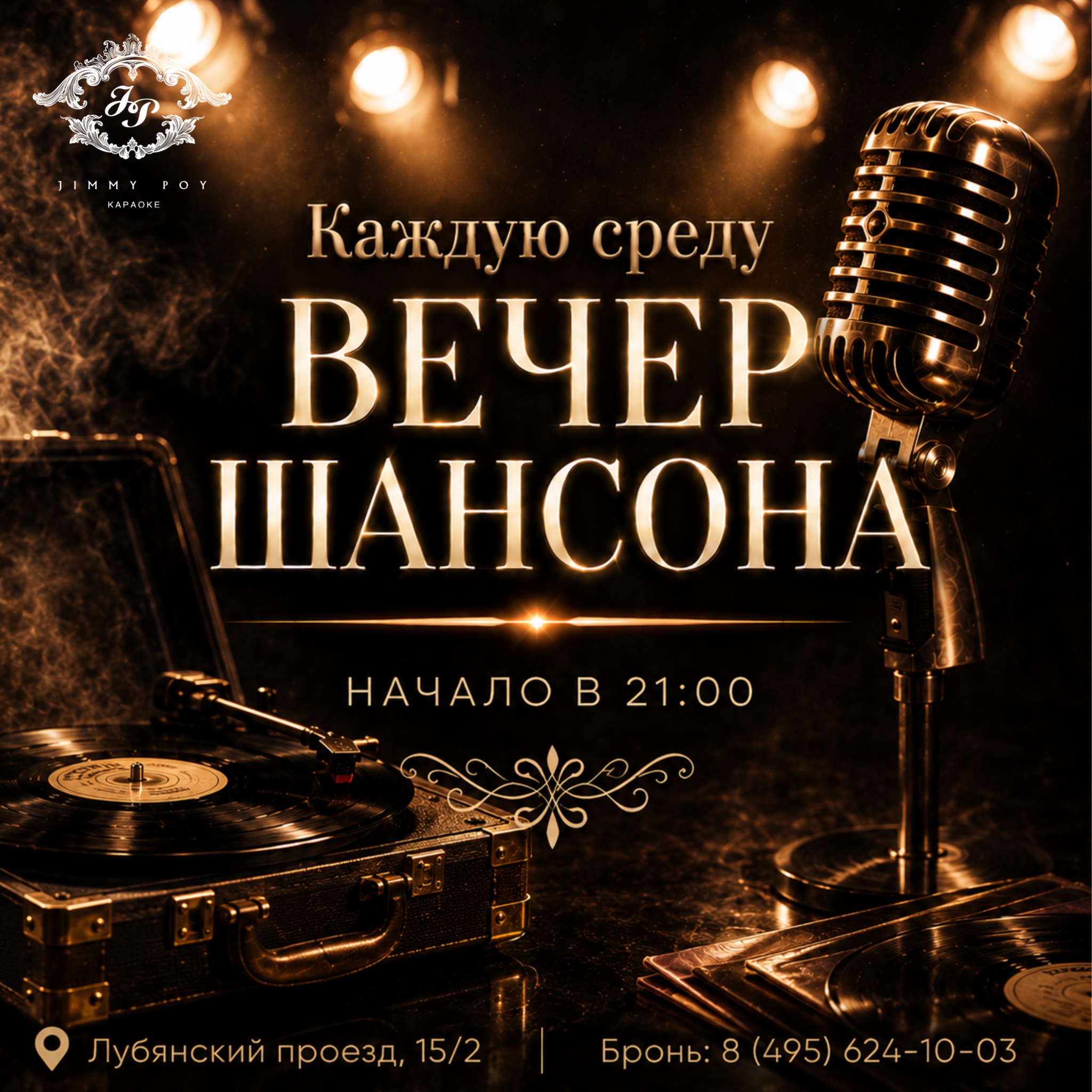 event