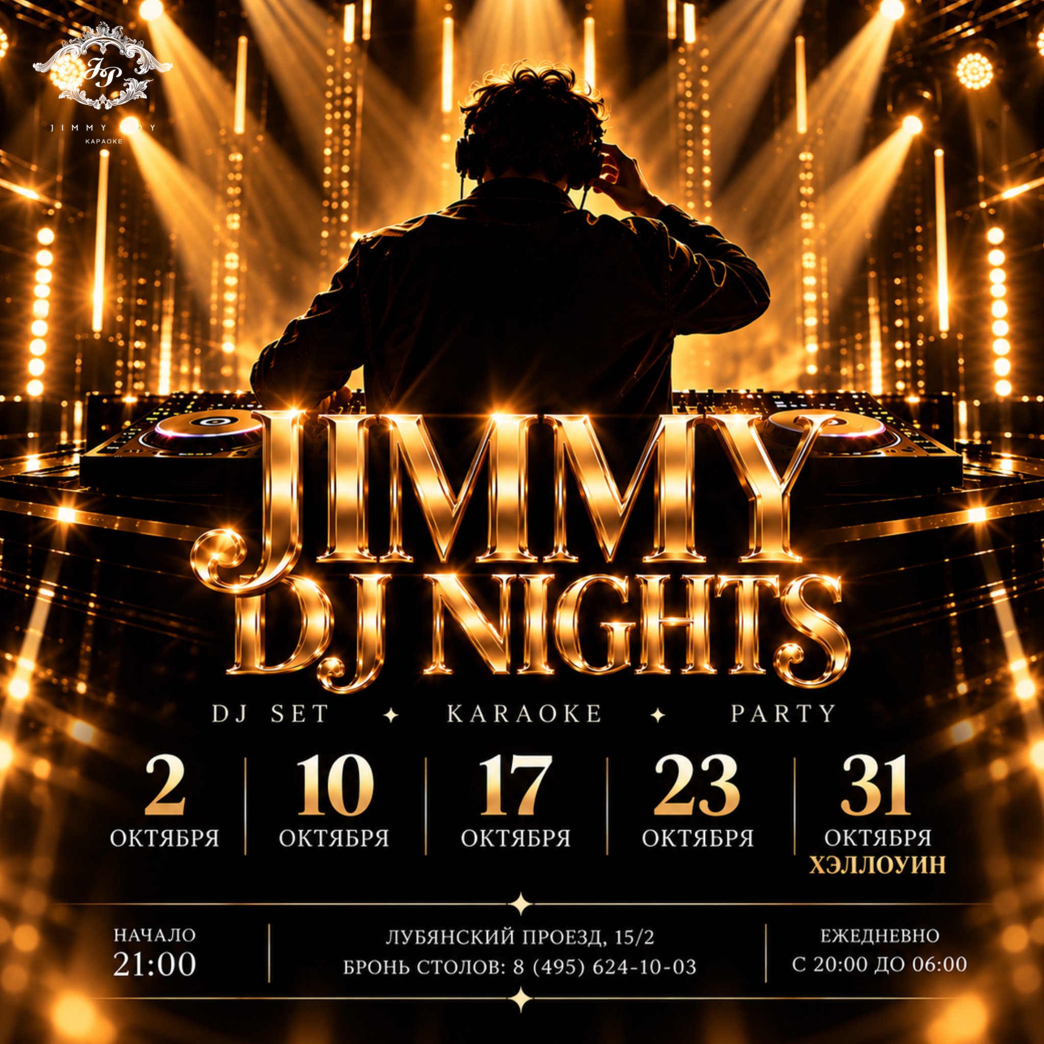 event