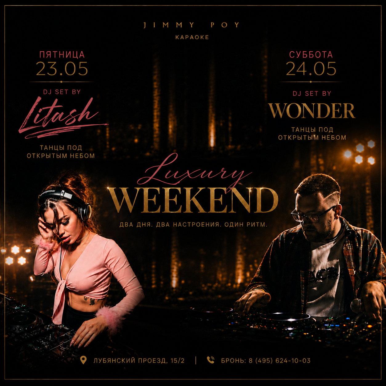 event